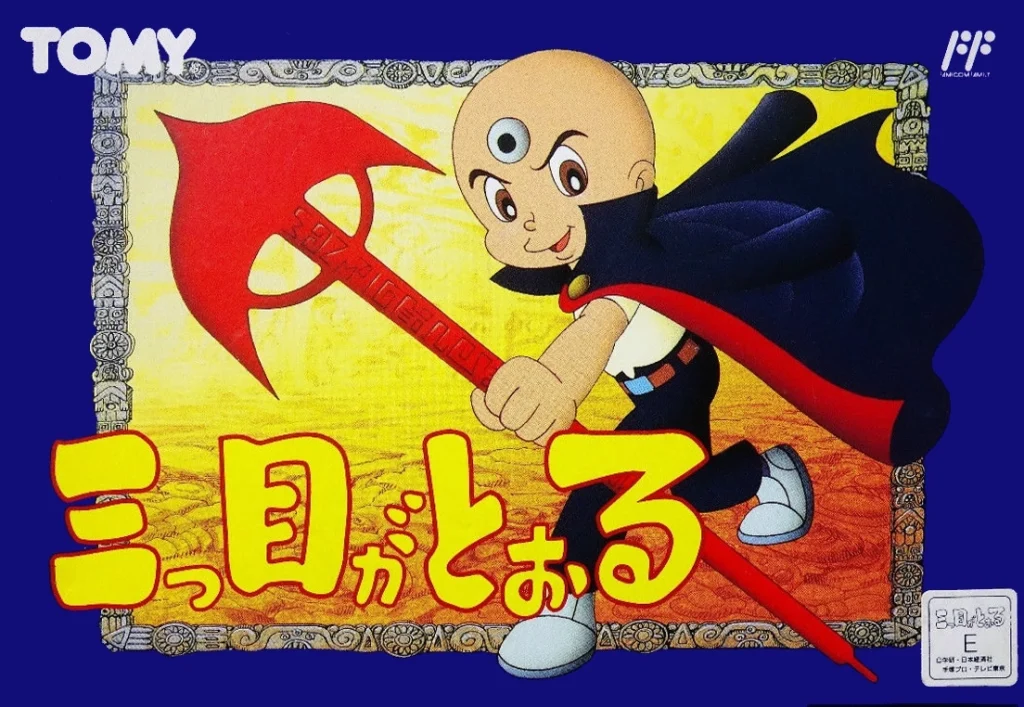 Mitsume ga Tooru (Japan)